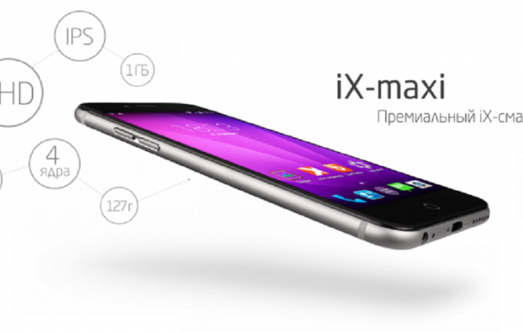 ТeXet выпустила аналог iPhone 6