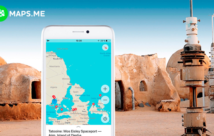 MAPS.ME предложил пользователям прогуляться по местам съемок «Звездных войн»